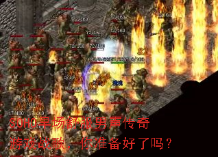 SOHO�糡�������������Ϸս�裬��׼��������