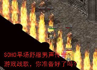 SOHO�糡�������������Ϸս�裬��׼��������