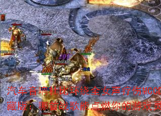 ��������űȻ���ȫŮ������MCCD��ذ棺����ս���ܵ�ȼ�����Ϸ��ꣿ