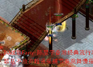 DJս��Fany-��������۾������б�ѩս��Ӳ�������ǿҡ�ڽ���������ҡ������Ϸ��