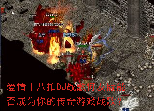 ����ʮ����DJս����Ѱ��ܷ��Ϊ��Ĵ�����Ϸս�裿