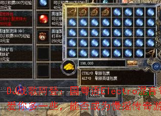 DJս�谢�ǣ�������Electro����ÿ�찮���һЩ���ܷ��Ϊ��ҡ������Ϸ�¾��䣿