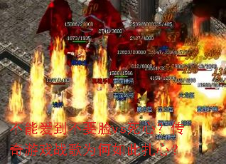 ���ܰ�����Ҫ��vs���ģ�������Ϸս��Ϊ��������ģ�