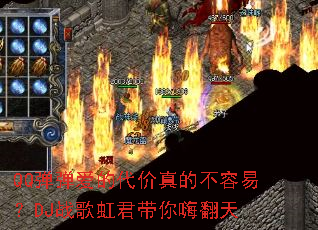 QQ�������Ĵ�����Ĳ����ף�DJս���������˷���