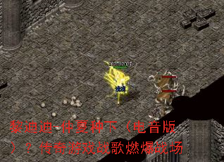 ��ϵ�-�������£������棩��������Ϸս��ȼ��ս��