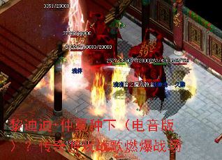 ��ϵ�-�������£������棩��������Ϸս��ȼ��ս��