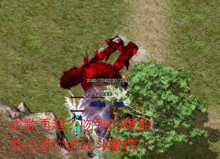 ս�������Ǳ�DJ���ܷ��ȼ���ս�����飿