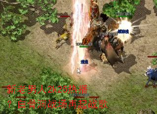 ��������2k25�Ȳ����׹Ƕ�ս������ս��