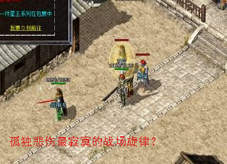 �¶��������į��ս�����ɣ�