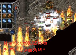 ������̫��DJս���Ϊ��������Ѫ���ڣ�