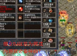 ɵŮDJս��Ϊ�γ�Ϊ��Ϸ�ر�������