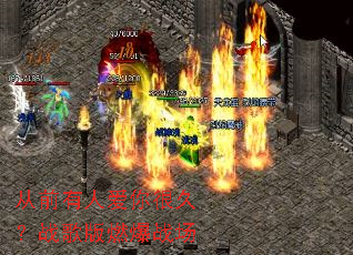 ��ǰ���˰���ܾã�ս���ȼ��ս��