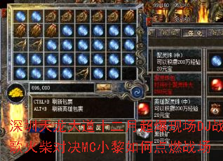 �����������ʮ���³����ֳ�DJս����Ծ�MCС����ε�ȼս��