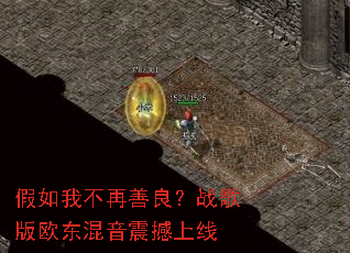 �����Ҳ���������ս���ŷ������������