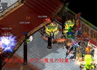 ���϶Ծ�����ʹ��ħ���Ľ�����