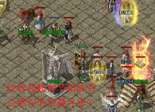 ս���𳬵������ܷ��ȼ����峿��־��