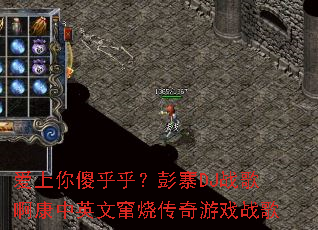 ������ɵ��������կDJս�谡����Ӣ�Ĵ��մ�����Ϸս��