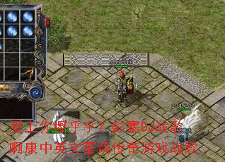 ������ɵ��������կDJս�谡����Ӣ�Ĵ��մ�����Ϸս��