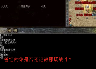 ���������Ƿ񻹼ǵ��ǳ�ս����