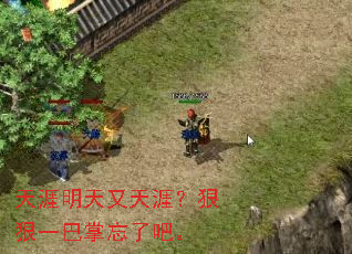 �������������ģ��ݺ�һ�������˰ɡ�