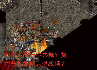 �����������㹲�裿���Ž�����ε�ȼս����