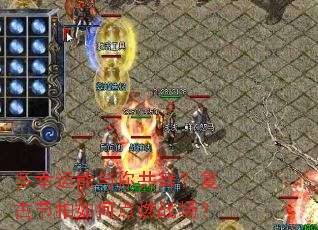 �����������㹲�裿���Ž�����ε�ȼս����