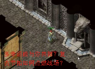 �����������㹲�裿���Ž�����ε�ȼս����