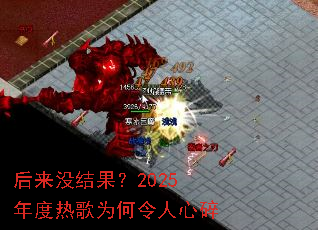 ����û�����2025����ȸ�Ϊ����������