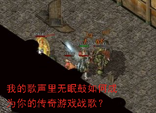 �ҵĸ��������߹���γ�Ϊ��Ĵ�����Ϸս�裿