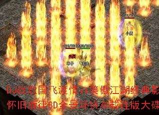 DJս����ɶ���vsЦ����������Ӱ�ӻ�������8Dȫ�����Ƴ�����������