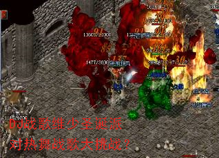 DJս��ά��ʥ���ɶ�����ս�����ս��