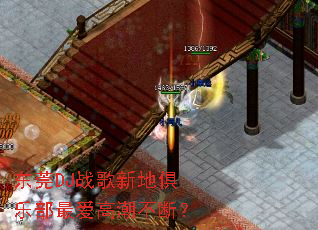 ��ݸDJս���µؾ��ֲ���߳����ϣ�