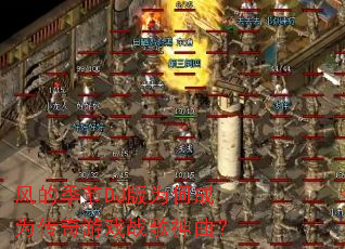 ��ļ���DJ��Ϊ�γ�Ϊ������Ϸս��������