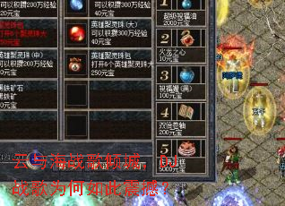 ���뺣ս����ǣ�DJս��Ϊ������𺳣�