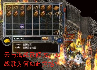 ���뺣ս����ǣ�DJս��Ϊ������𺳣�