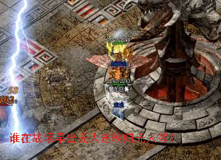 ˭��ս������������������˵ȣ�