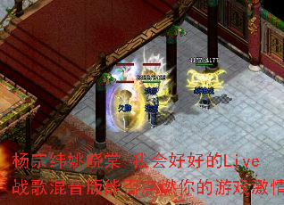 ����γҦ����-�һ�úõ�Liveս��������ܷ��ȼ�����Ϸ���飿