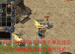 Ѧ֮ǫս����Һ������ļ����㣿����˯�߹Ļ�����˭�����ģ�