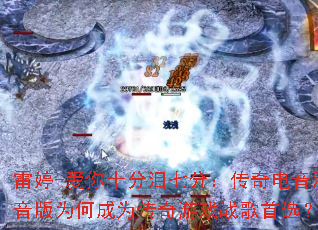 ����-����ʮ�����߷֣��������������Ϊ�γ�Ϊ������Ϸս����ѡ��