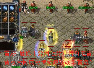 ����-����ʮ�����߷֣��������������Ϊ�γ�Ϊ������Ϸս����ѡ��