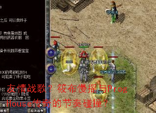 ����ս�裿�㲼��ҡ��ProgHouse����Ľ�����ײ��