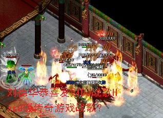 ���»���ϲ����DJս��Hard�洫����Ϸս�裿