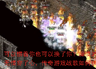 ���Թ�����Ҳ���Ի����㣿������������鴩���ģ�������Ϸս����ξ���