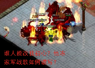 ˭���ܸ��ҳ��ģ������Ҿ�ս�������д��