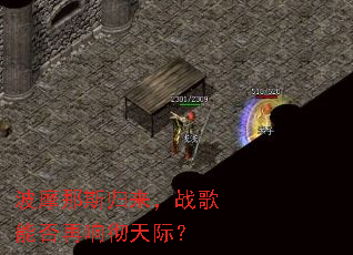 ��Ħ��˹������ս���ܷ����쳹��ʣ�