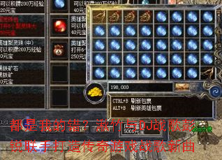 �����ҵĴ���������DJս���������ִ��촫����Ϸս������