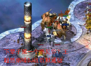 �±��ӵ�һ�������㣿����Ȼ��ɤDJս��Ĭ����