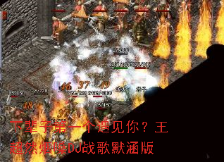 �±��ӵ�һ�������㣿����Ȼ��ɤDJս��Ĭ����