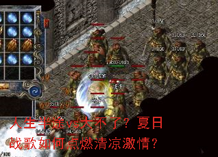 ������;vs���ˣ�����ս����ε�ȼ�������飿