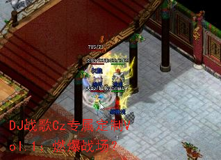 DJս��Czר������Vol.1��ȼ��ս����